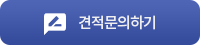 RFQ via Kakaotalk