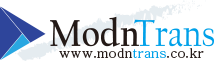 모든번역